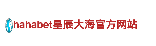 专业机械企业杏彩体育官网下载，为您提供高质量产品与服务